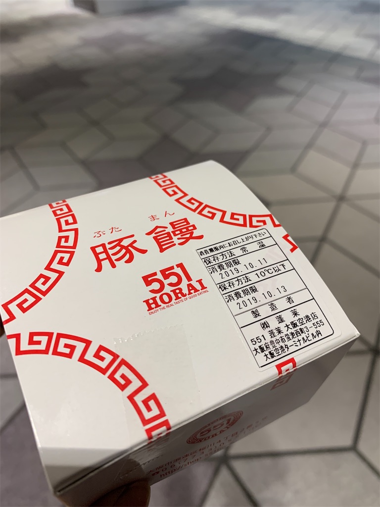 f:id:x68trap030:20191022105509j:image