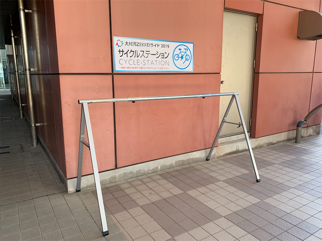 f:id:x68trap030:20191022111448j:image