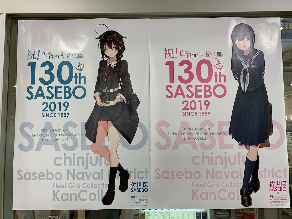 f:id:x68trap030:20191022113435j:image