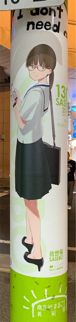 f:id:x68trap030:20191022114512j:image