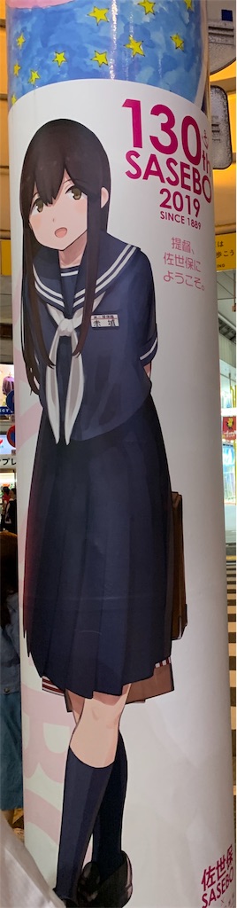 f:id:x68trap030:20191022114518j:image