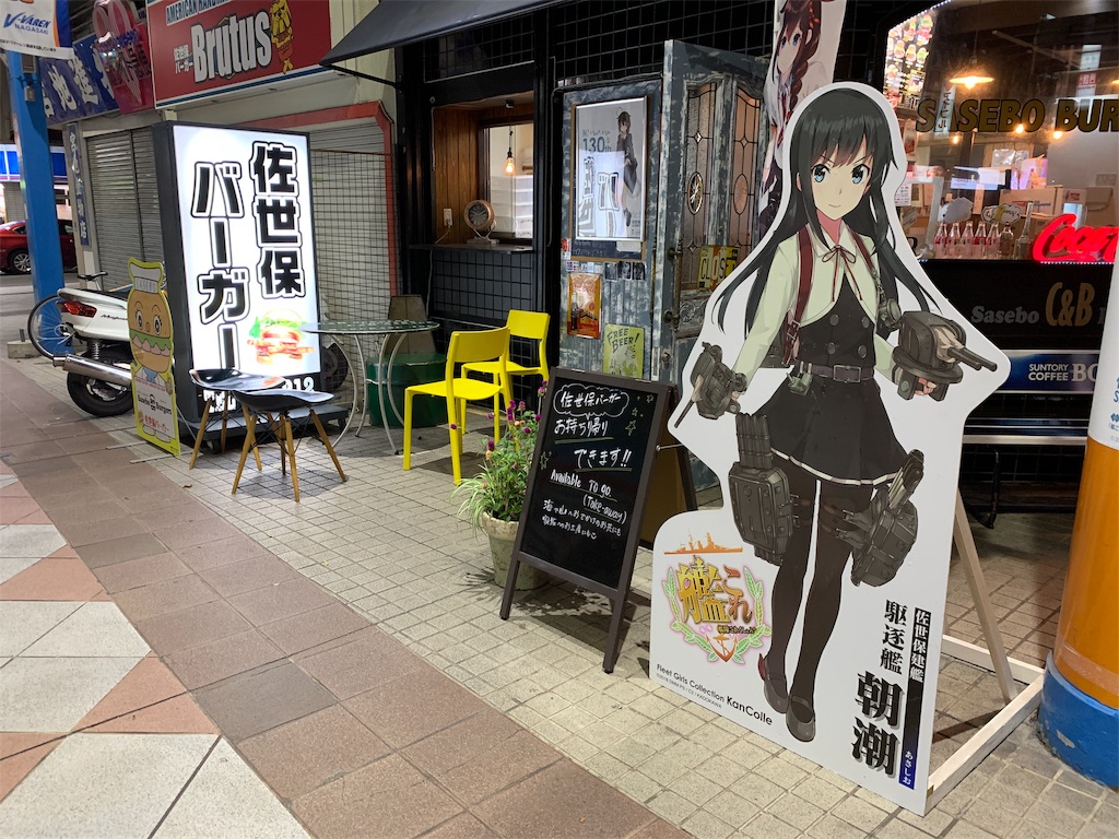 f:id:x68trap030:20191022114532j:image