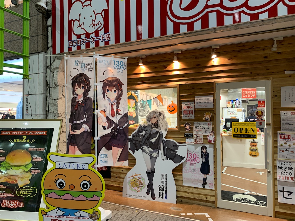 f:id:x68trap030:20191022114548j:image