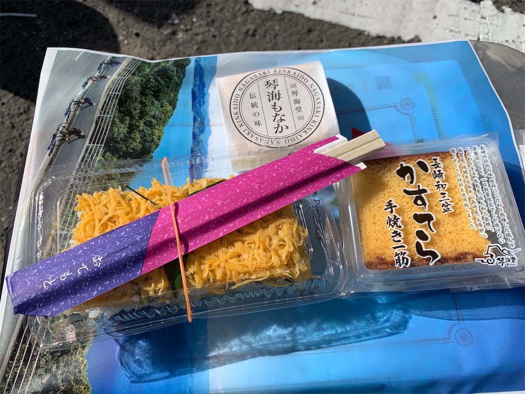 f:id:x68trap030:20191126201309j:image