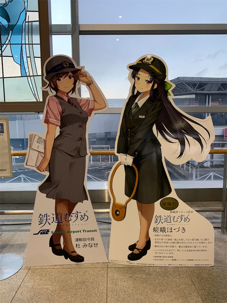 f:id:x68trap030:20191216102934j:image
