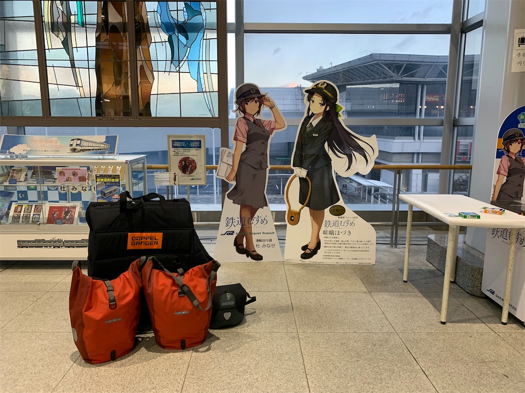 f:id:x68trap030:20191216123654j:image