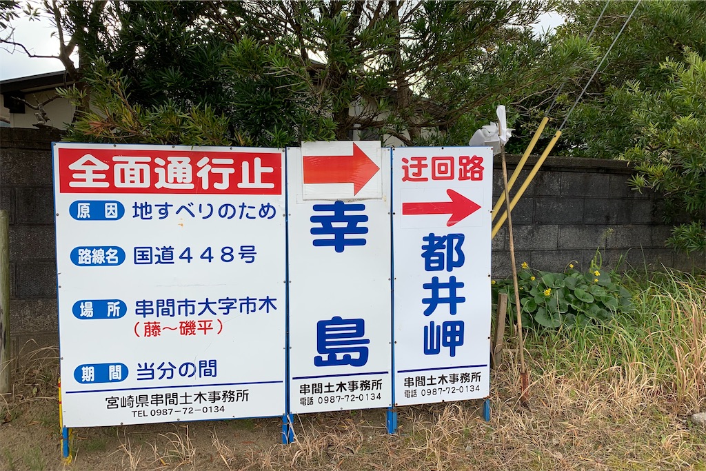 f:id:x68trap030:20191220153659j:image