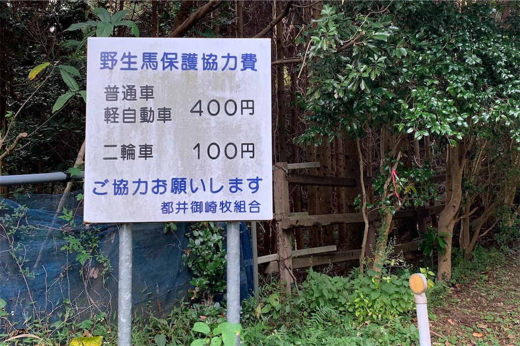 f:id:x68trap030:20191220154823j:image