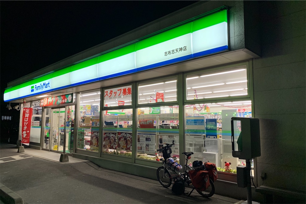 f:id:x68trap030:20191222144351j:image