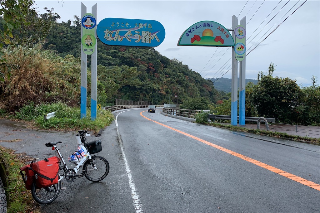f:id:x68trap030:20191231225548j:image