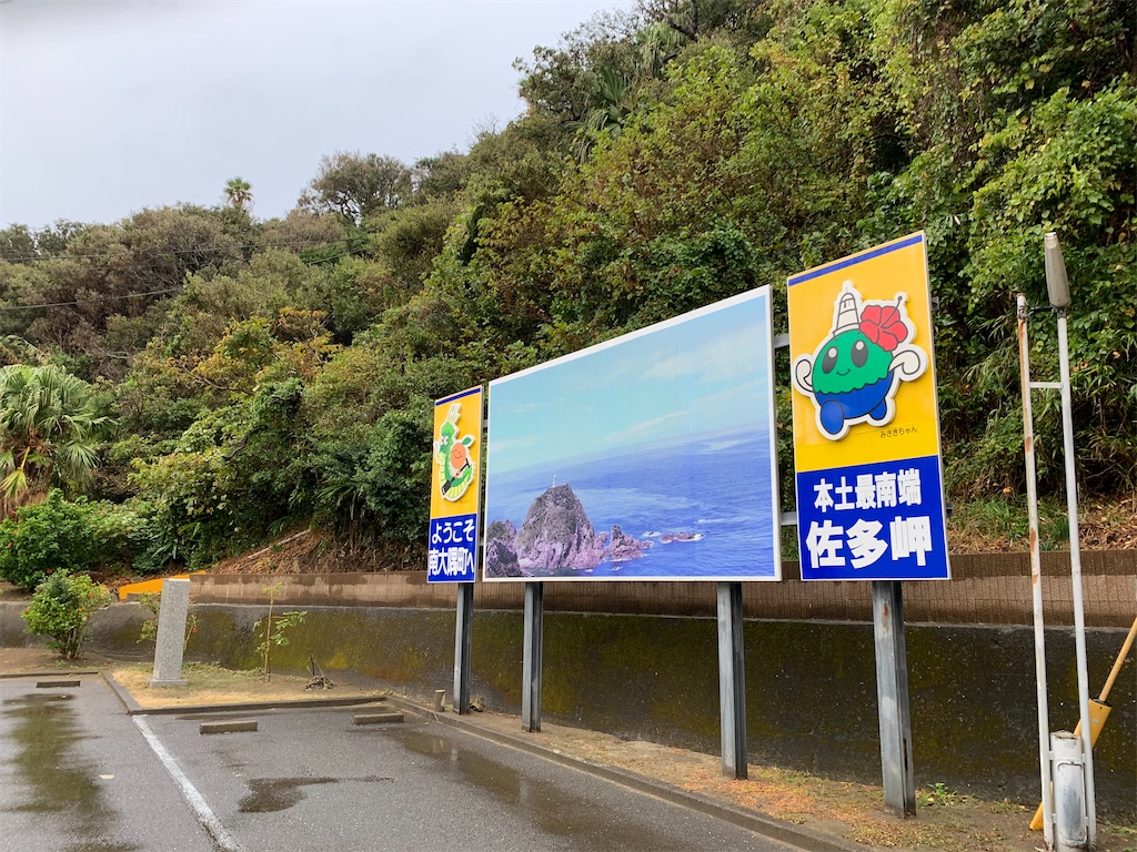 f:id:x68trap030:20200102123250j:image
