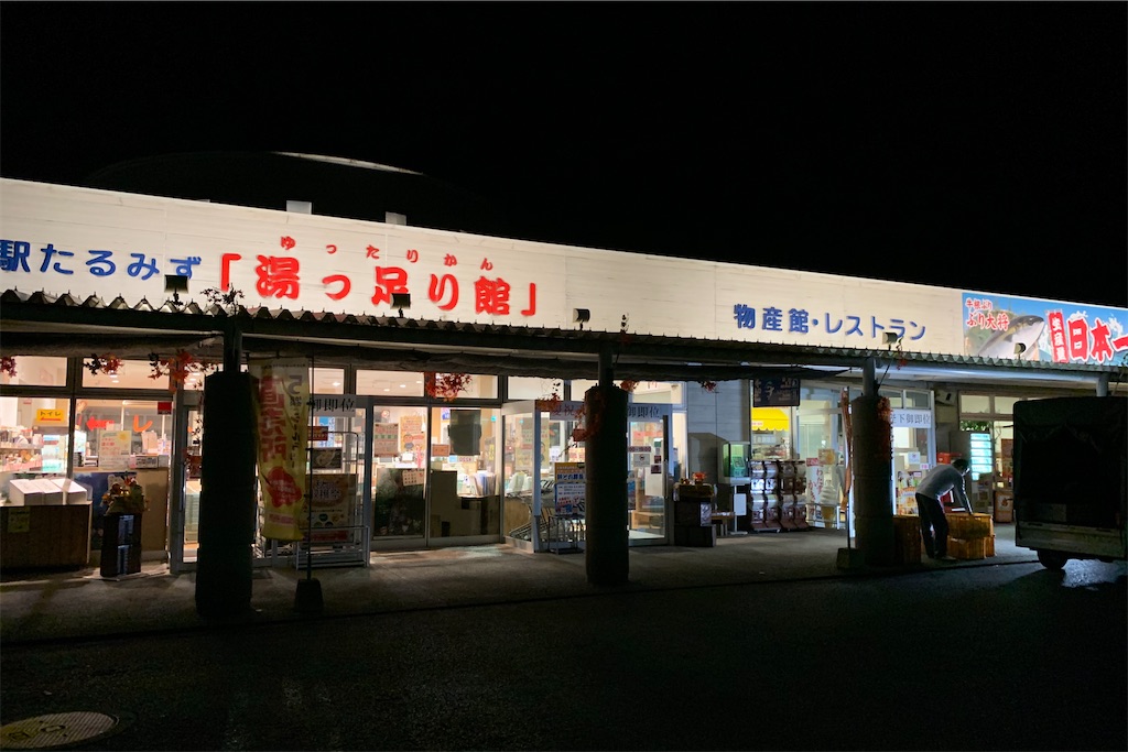 f:id:x68trap030:20200105231146j:image