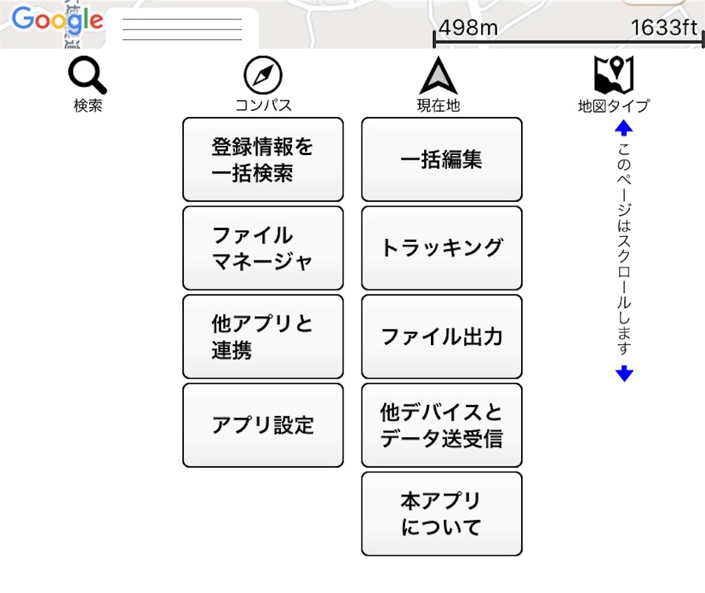 f:id:x68trap030:20200328161100j:image