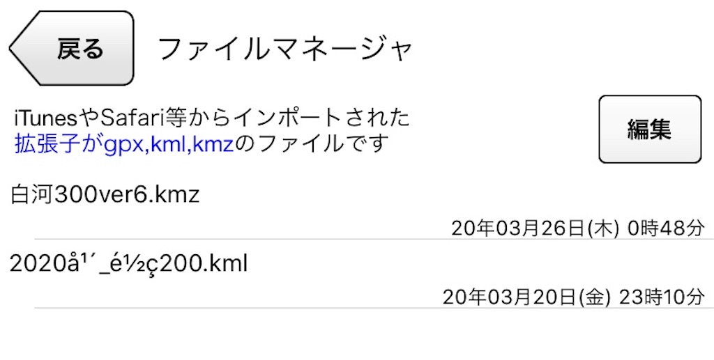 f:id:x68trap030:20200328161108j:image