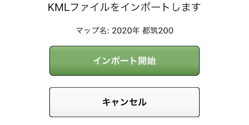 f:id:x68trap030:20200328161114j:image