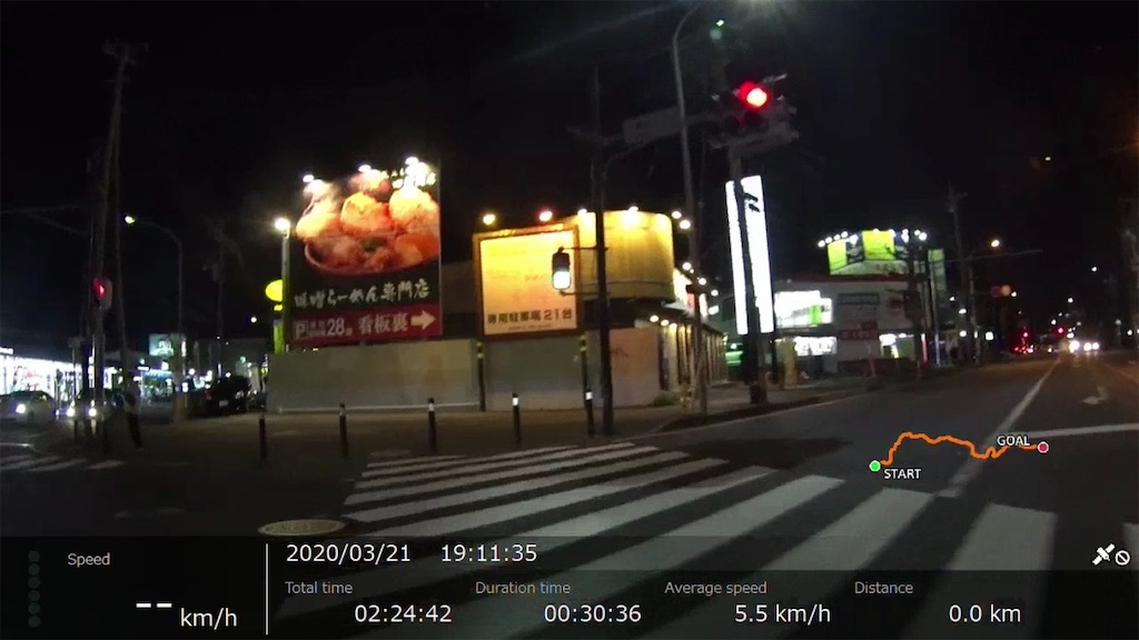f:id:x68trap030:20200419164725j:image