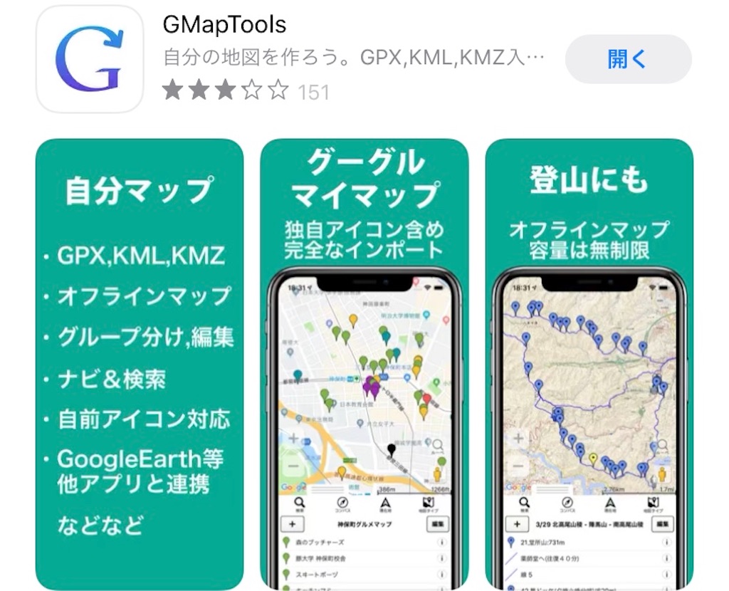 f:id:x68trap030:20200422151249j:image