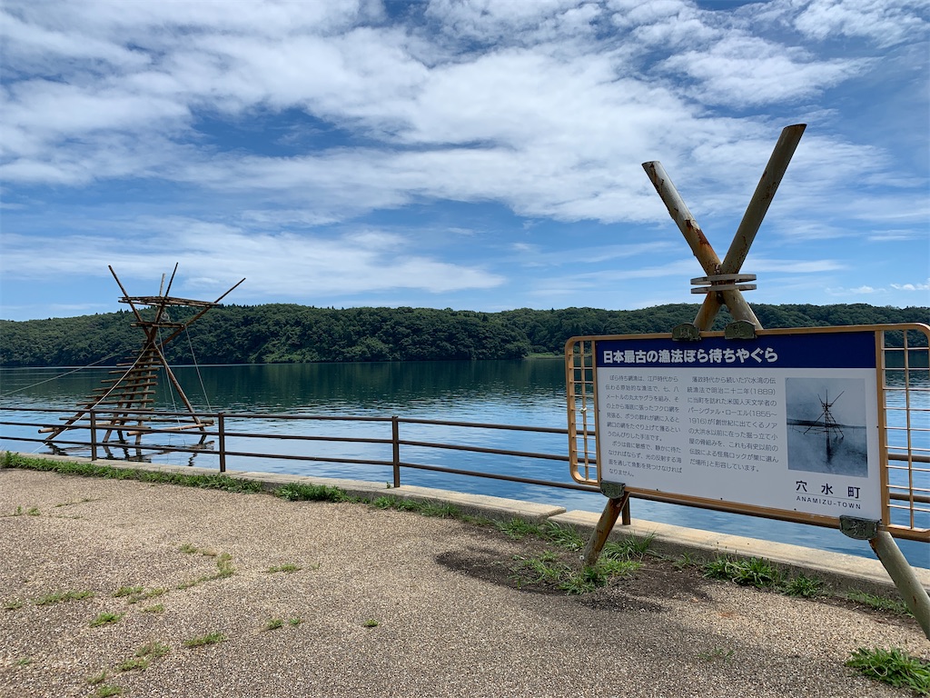 f:id:x68trap030:20200827140637j:plain