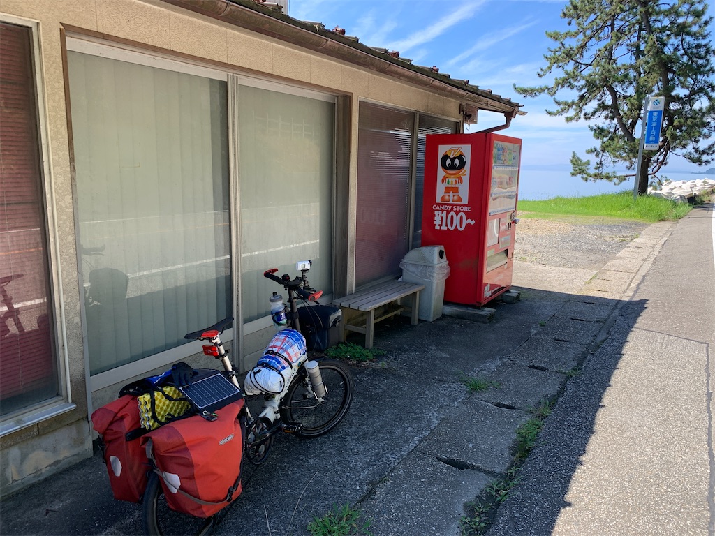 f:id:x68trap030:20200827140712j:plain