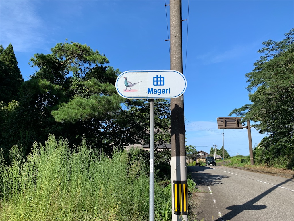 f:id:x68trap030:20200827143701j:plain