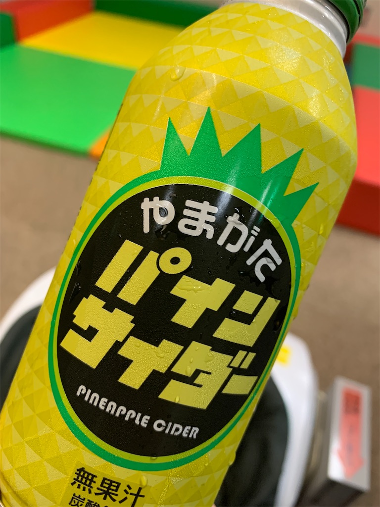 f:id:x68trap030:20200831225350j:plain