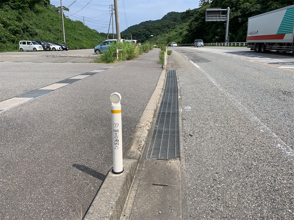 f:id:x68trap030:20200831225438j:plain