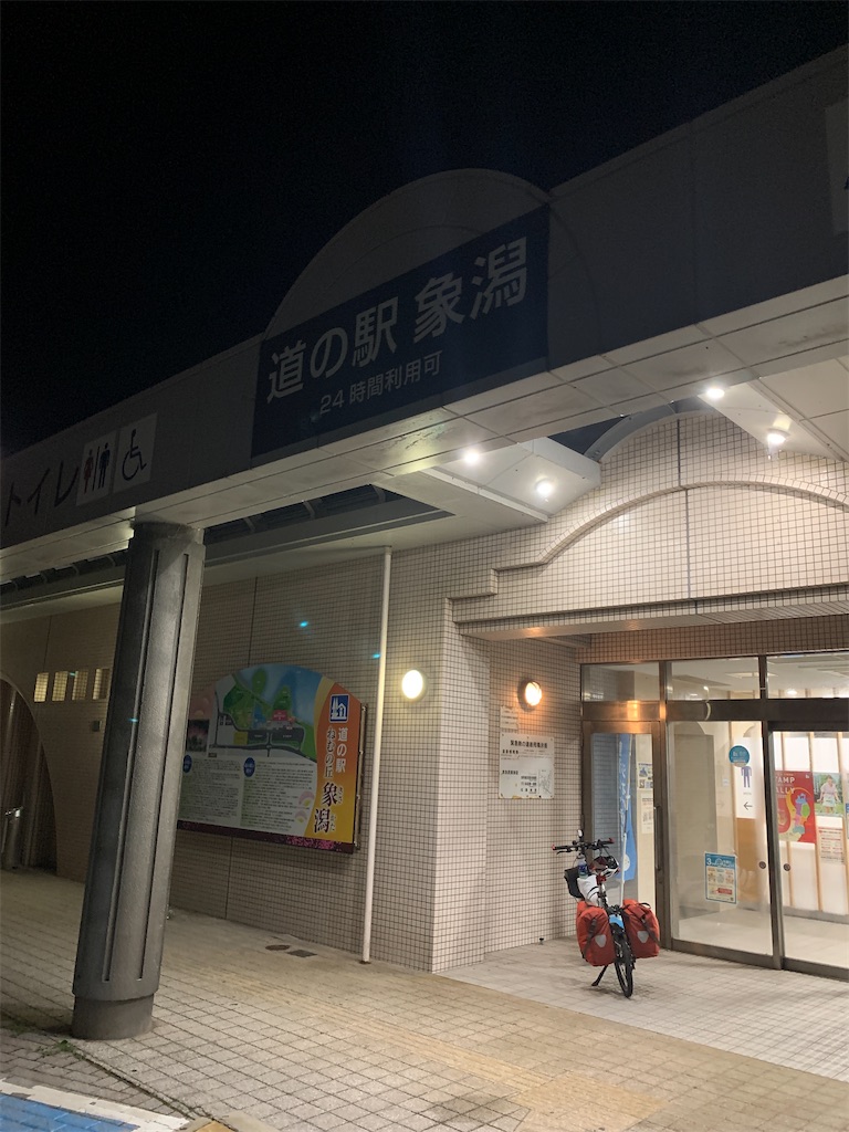 f:id:x68trap030:20200831225524j:plain