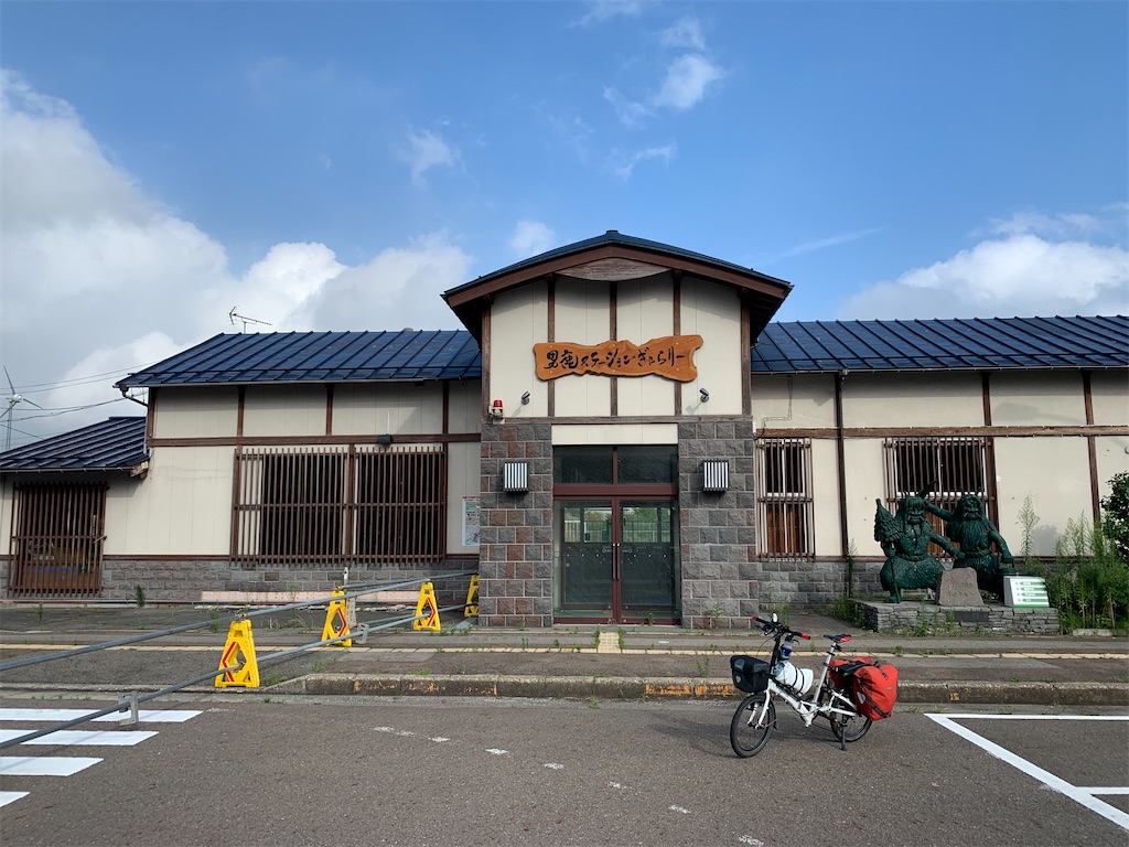 f:id:x68trap030:20200909015712j:plain