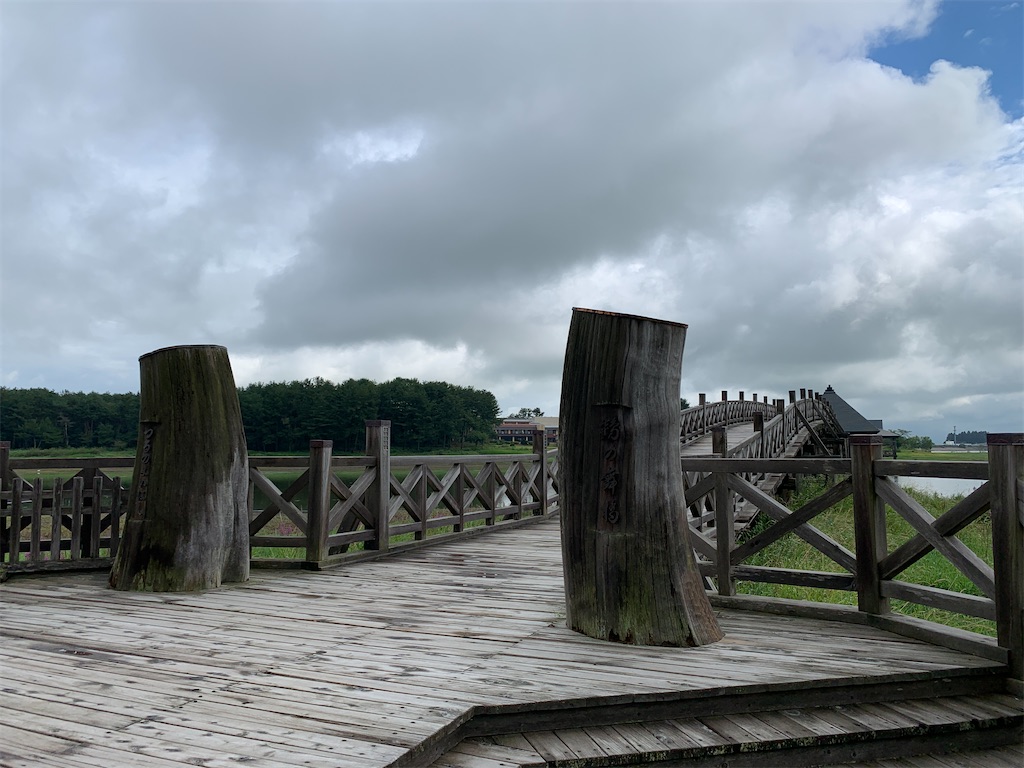 f:id:x68trap030:20200913162624j:plain