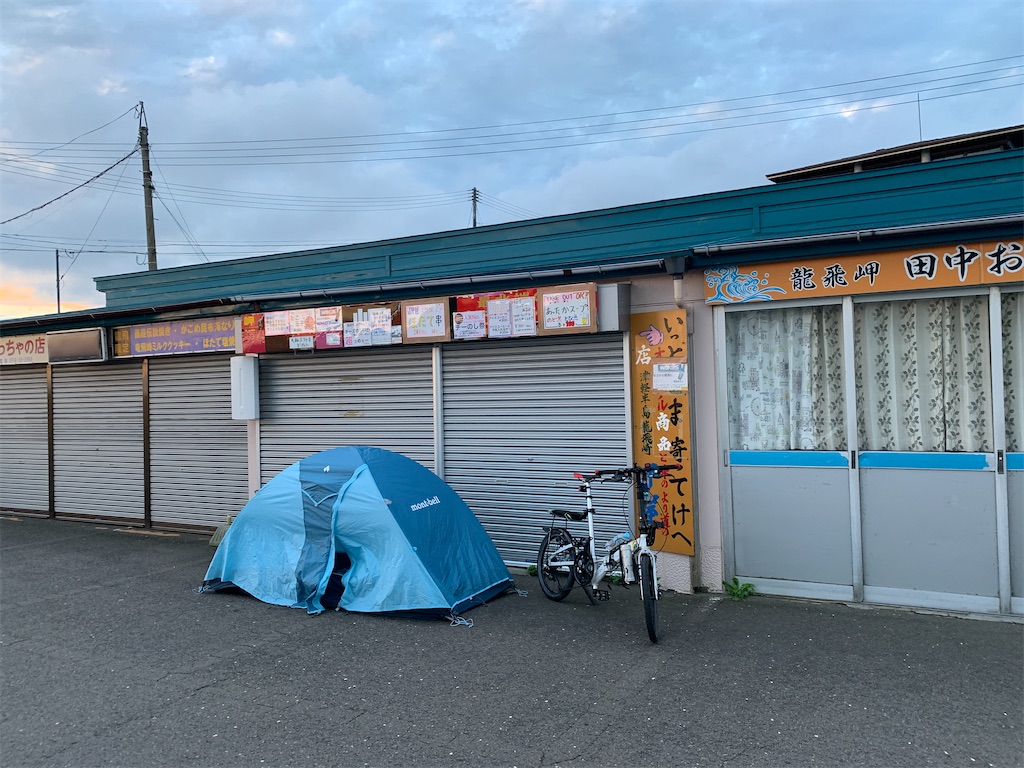 f:id:x68trap030:20200917194736j:plain