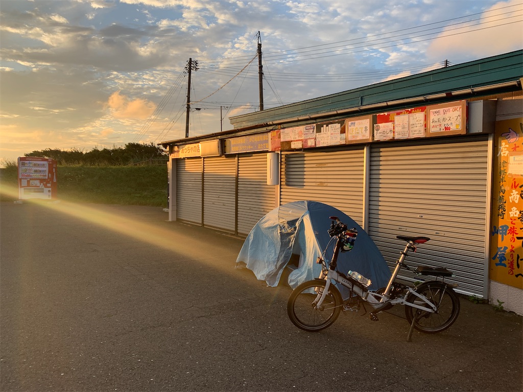 f:id:x68trap030:20200917200510j:plain