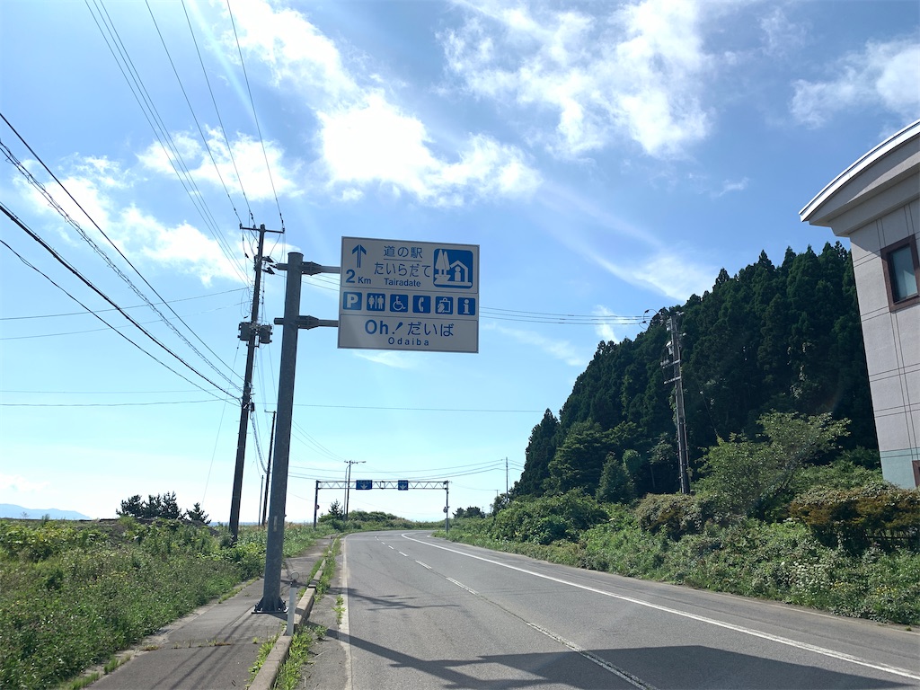 f:id:x68trap030:20200917201840j:plain