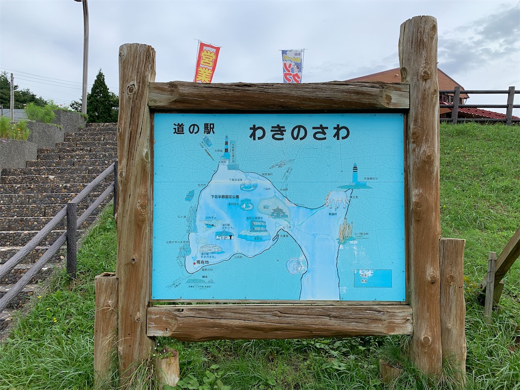 f:id:x68trap030:20201002213740j:plain