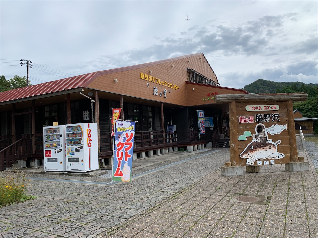 f:id:x68trap030:20201002213745j:plain