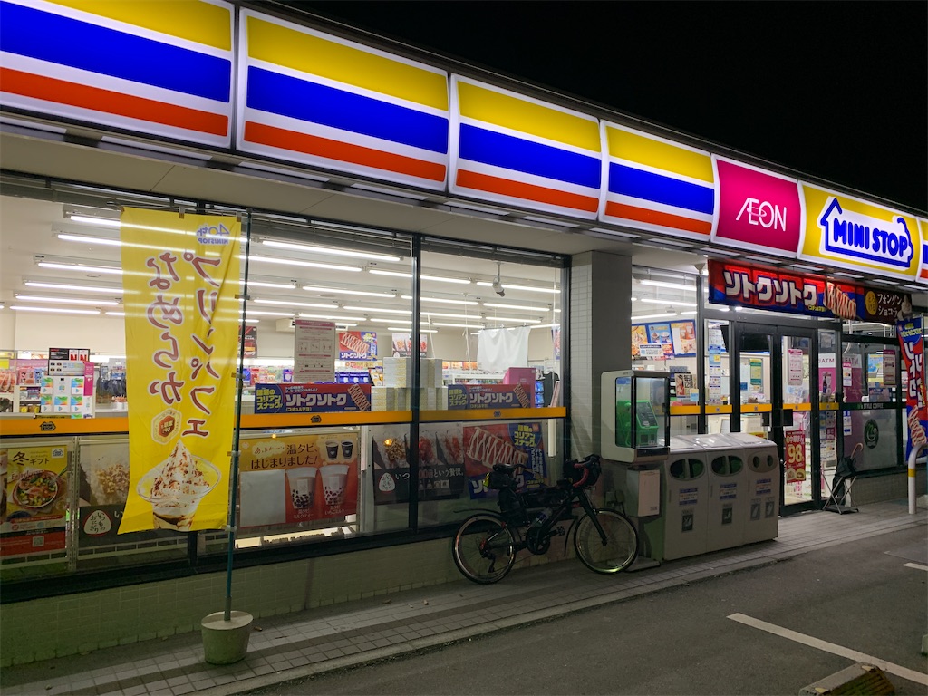 f:id:x68trap030:20201027182702j:plain