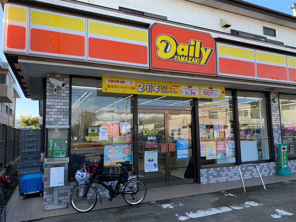 f:id:x68trap030:20201027203758j:plain