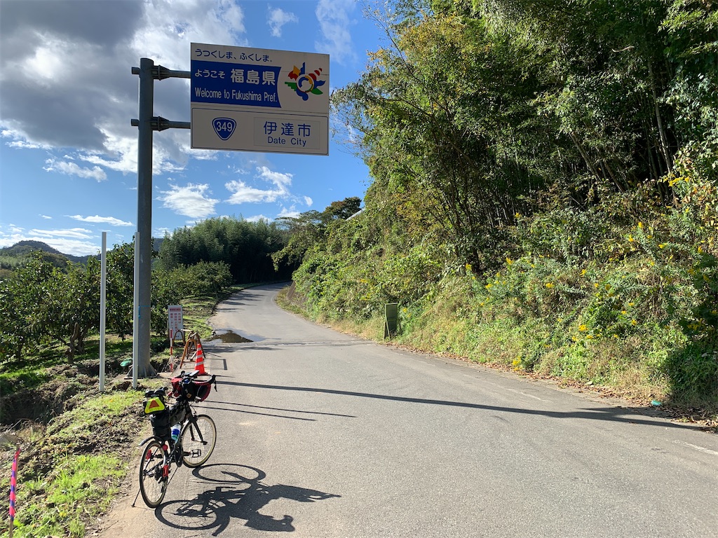 f:id:x68trap030:20201027204632j:plain