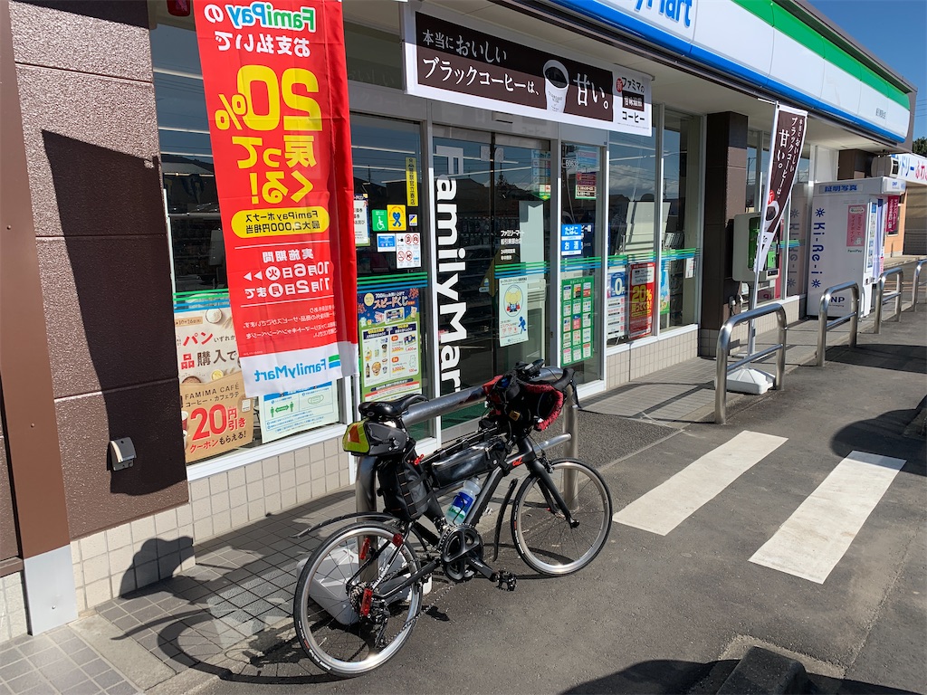 f:id:x68trap030:20201027204936j:plain