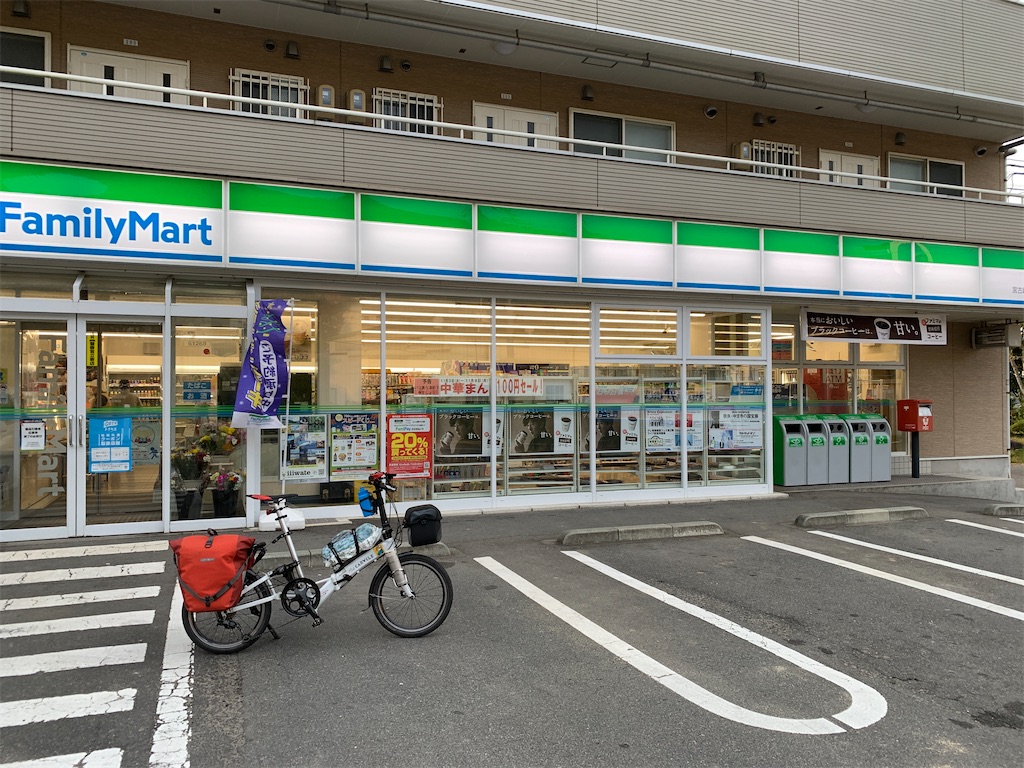 f:id:x68trap030:20201110212155j:plain