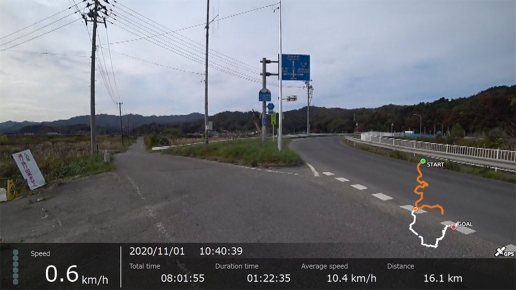 f:id:x68trap030:20201117140306j:plain