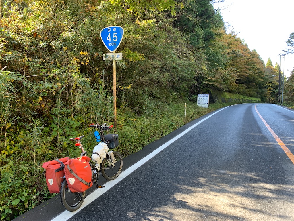 f:id:x68trap030:20201118135045j:plain