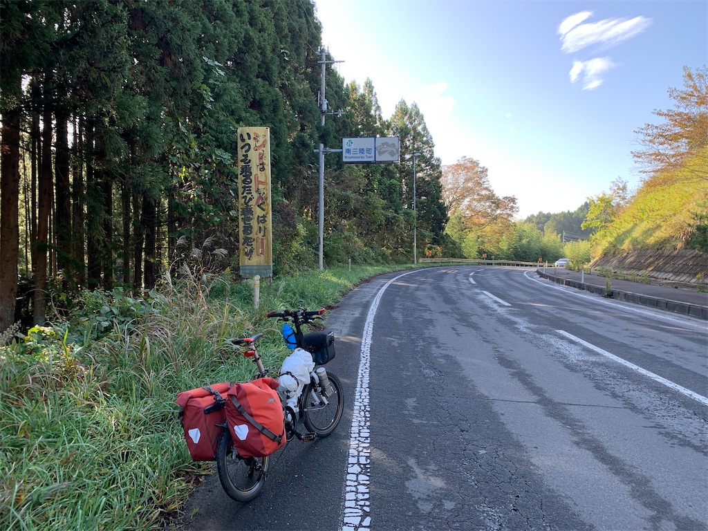 f:id:x68trap030:20201118135323j:plain