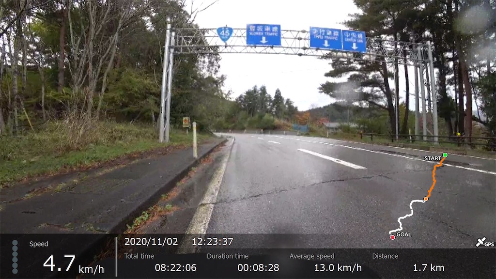 f:id:x68trap030:20201119110226j:plain