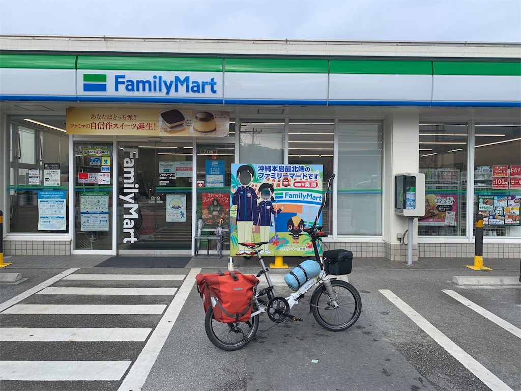 f:id:x68trap030:20210102111953j:plain