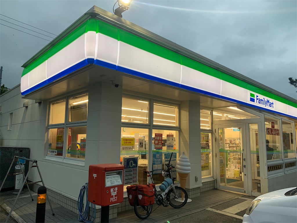 f:id:x68trap030:20210102111958j:plain