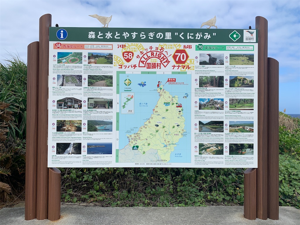 f:id:x68trap030:20210102112329j:plain