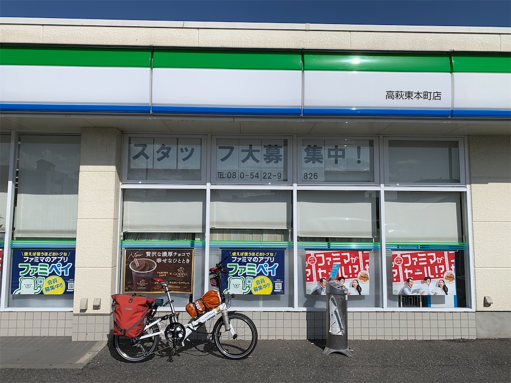 f:id:x68trap030:20210523215338j:plain
