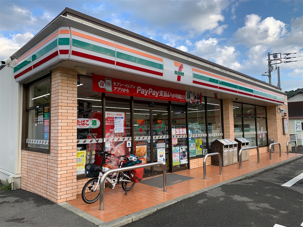 f:id:x68trap030:20210526005028j:plain