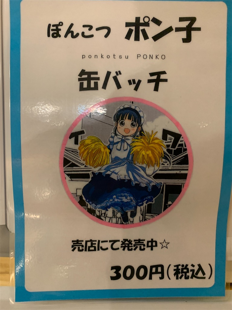 f:id:x68trap030:20210526224031j:plain