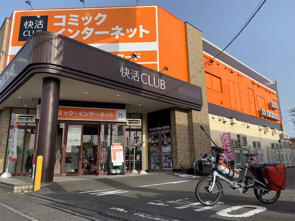 f:id:x68trap030:20210530163904j:plain